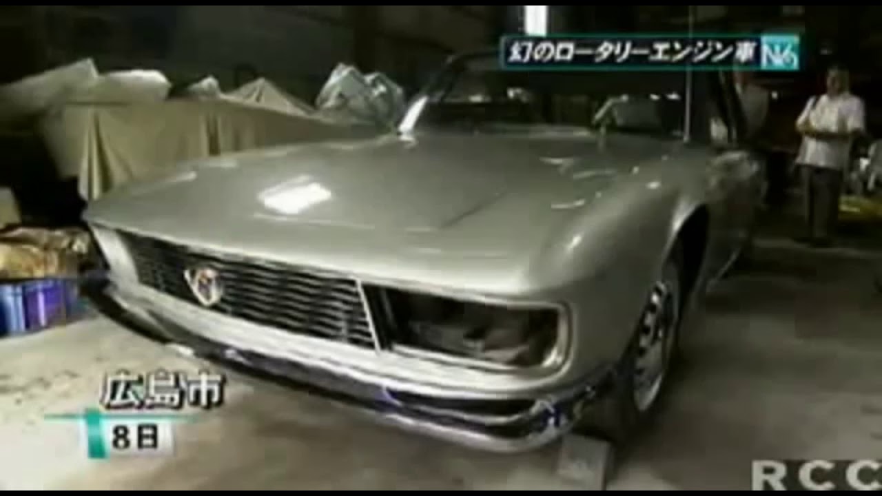 マツダ幻のロータリーエンジン車　マツダS8P