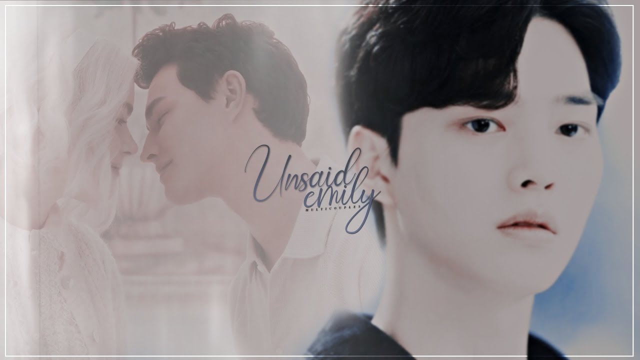 Multicouples | Unsaid Emily