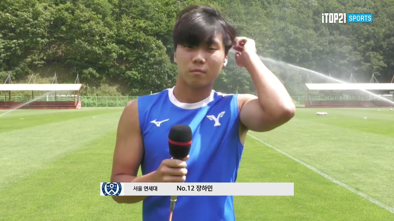 연세대 장하민 선수 사전인터뷰ㅣ제60회 추계대학축구ㅣ선문대 vs 연세대ㅣ백두대간기 4강ㅣ고원관광 휴양 레저스포츠도시 태백 제60회 추계대학축구연맹전ㅣ24.08.22