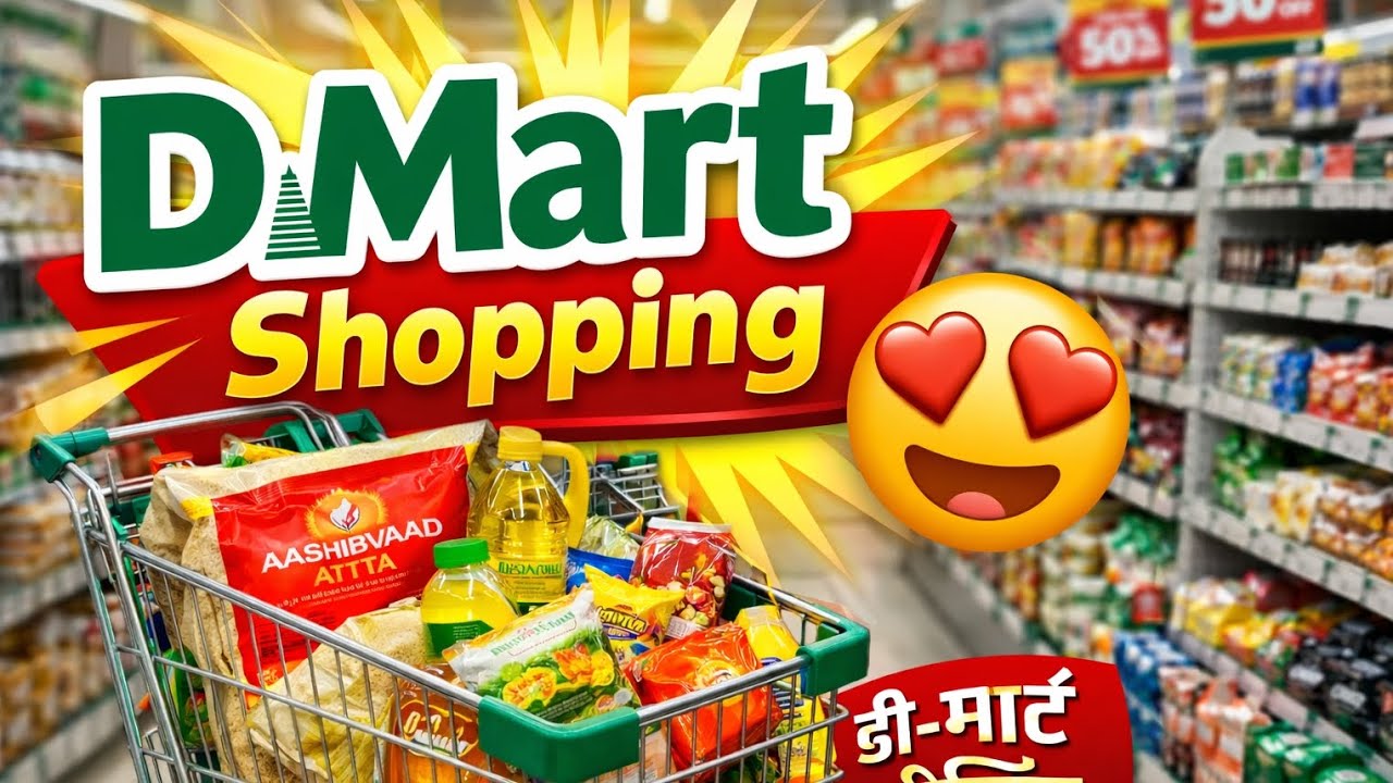 Dmart Shopping 😊 #dmart #shopping #offer  #viral 