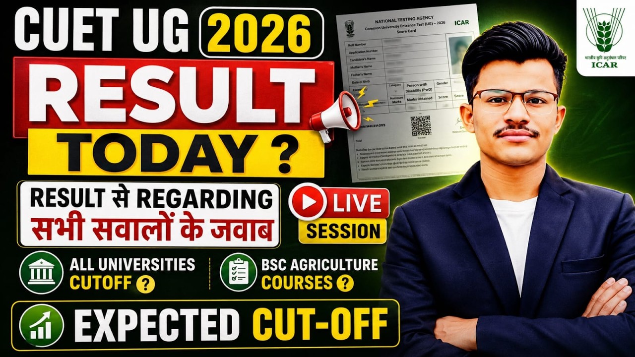 CUET UG 2026- Result Live Today? Expected Cut-off All Universities? Result ke liye ho jao taiyar
