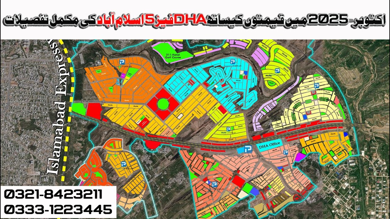 DHA Phase 5 Islamabad Complete Details with Prices | Property Trade