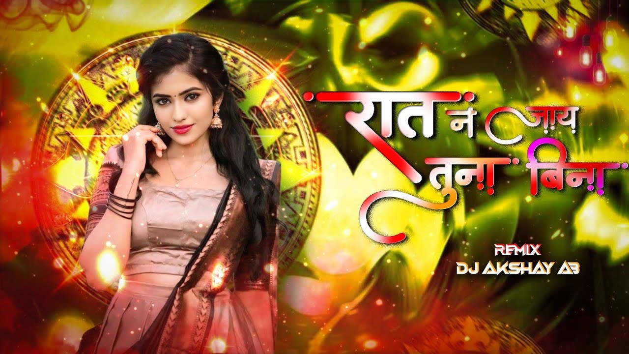 रात न जाय तुना बिन Khandeshi Super Hit song Dj SONG Unique Dhol mix Dj Akshay ab