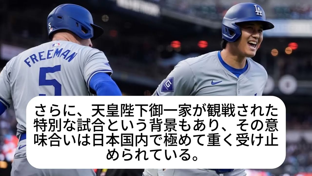 【出禁宣告】井畑監督が激怒！「あいつを入れるな！」村上宗隆の衝撃行動にキャンプ騒然…大谷側声明で完全決着！