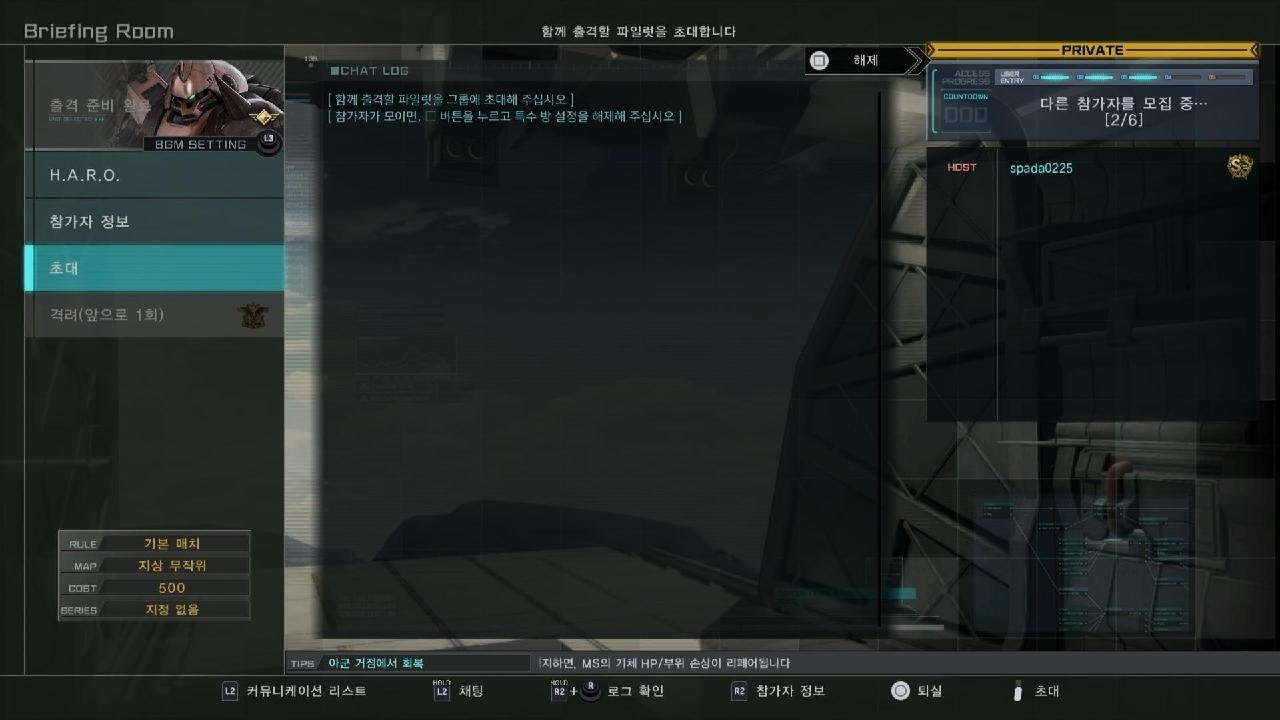 MOBILE SUIT GUNDAM BATTLE OPERATION 2_20260315225336