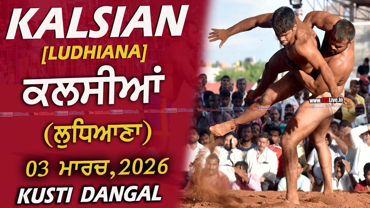 (Live) Kusti Dangal || Kalsian (Ludhiana) || 03 March,2026 ||