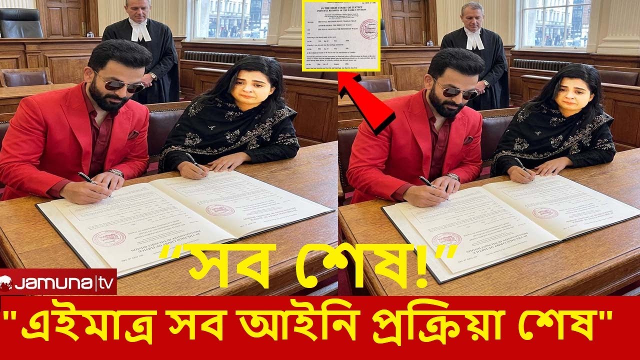 “ডিভোর্স পেপারে সই করেই যা বললেন শাকিব—বীরের ভবিষ্যৎ শুনে কেঁদে ফেললো সবাই!”