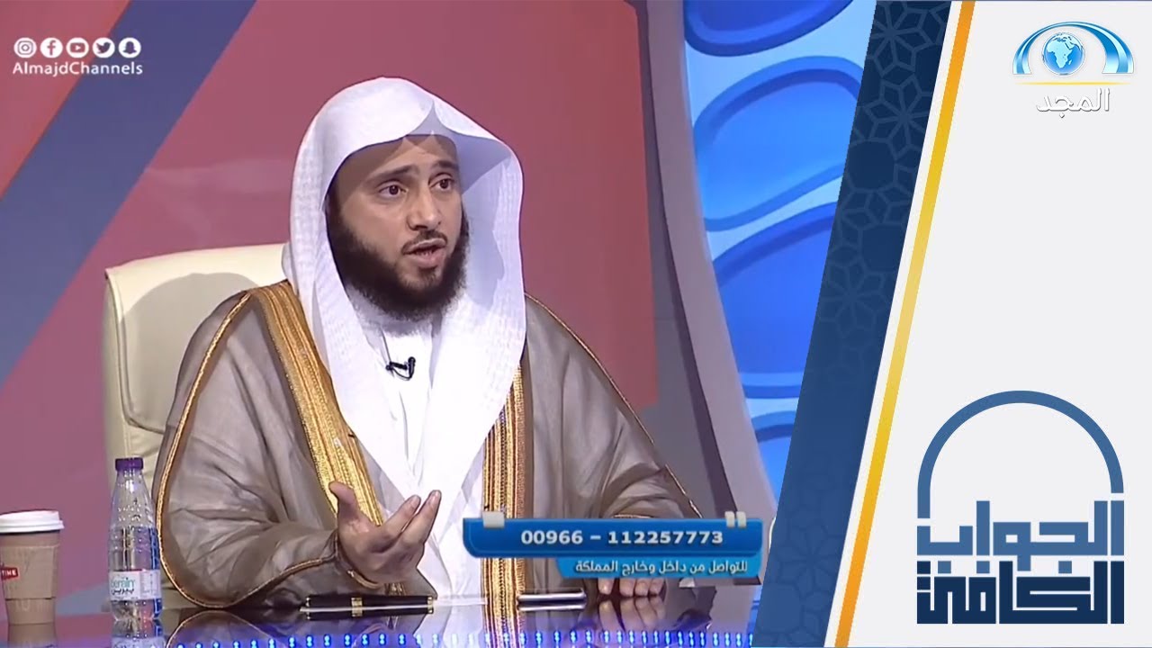 حكم إجراء عقد الزواج عبر وسائل التواصل الاجتماعي | الشيخ.أ.د: عبدالله السلمي | الجواب الكافي