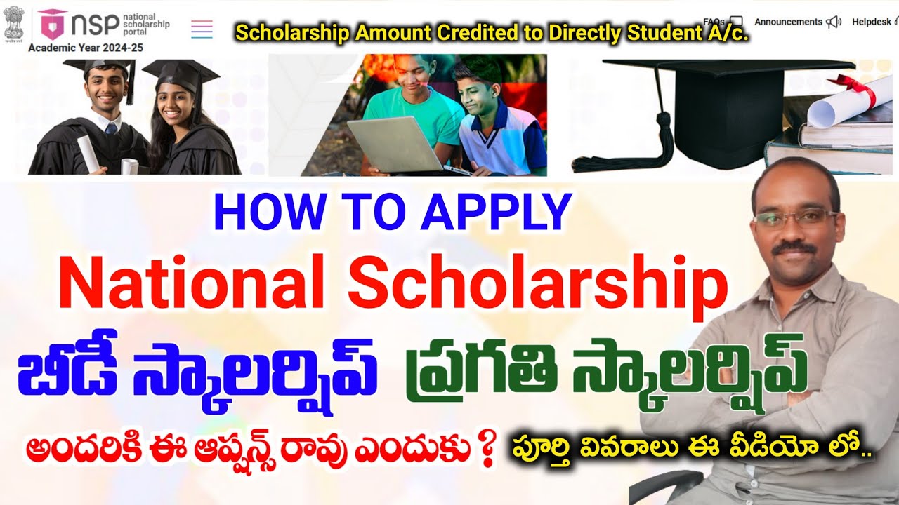 NSP Online | National Scholarship Apply online | Pragathi Scholarship Apply. Beedi Scholarship Apply