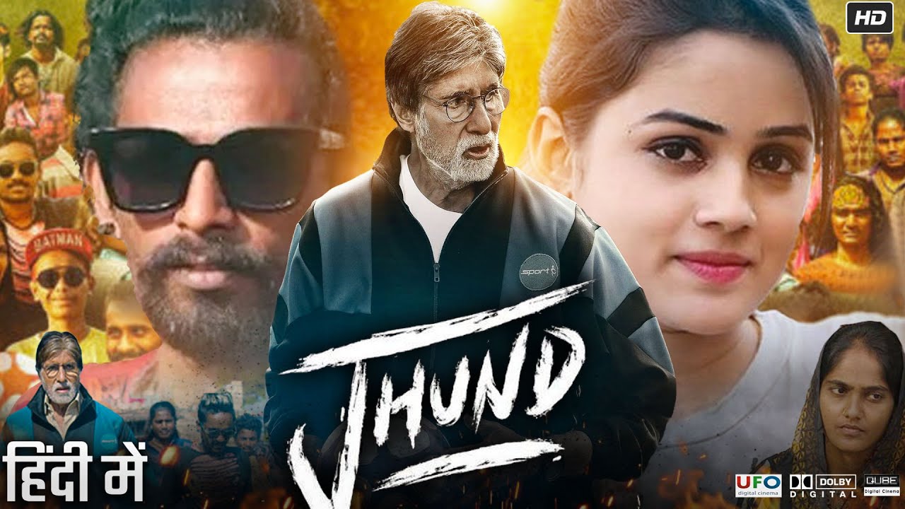 Jhund Full Movie Hindi | Amitabh Bachchan | Sayli Patil | Nagraj Manjule | Ankush Gedam | HD Facts