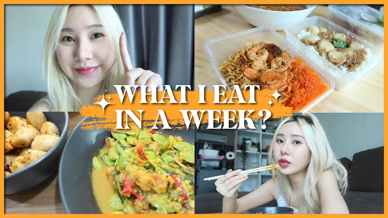 What i eat in a week? อยู่แต่บ้าน 7 วันกินอะไรบ้าง? ฉบับตามใจปาก! | Bebell