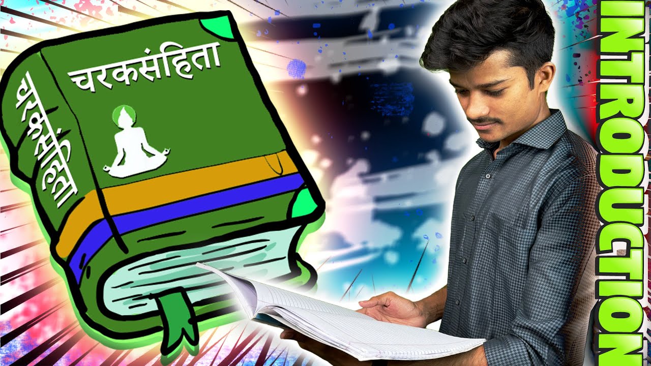 Charaka Samhita Simplified | Discover the Roots of Ayurveda | BAMS | SIMPLIFIED AYURVEDA |