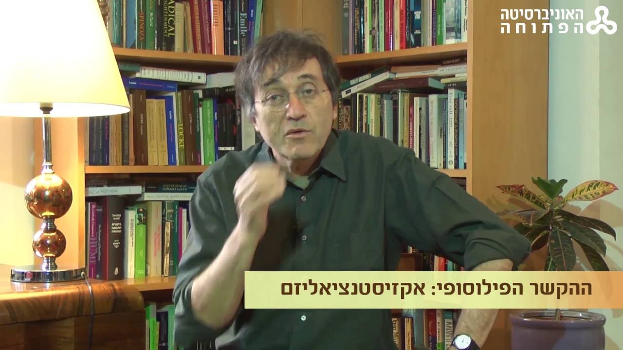 19 - מרטין בובר ופרנץ רוזנצווייג - חלק א