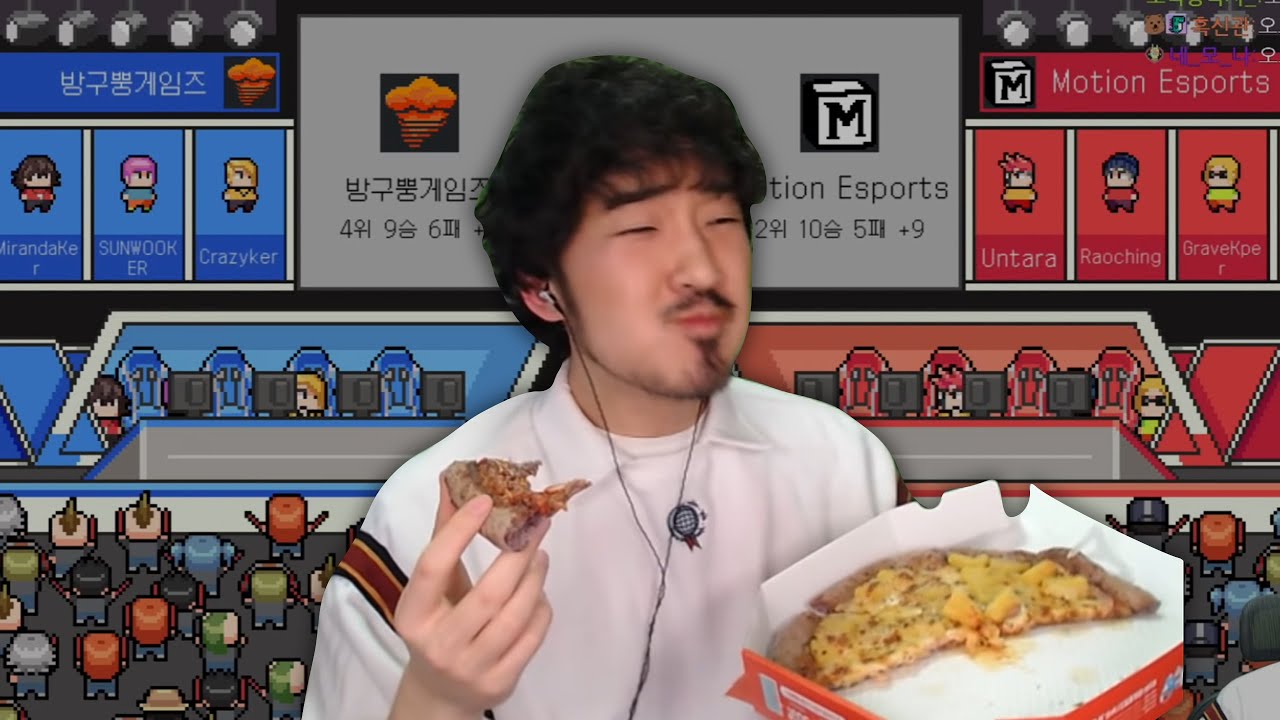 선바스트리밍 20210305 파인애플피자음미하며맥주먹고취하기 이스포츠게임정신나갈것같#4