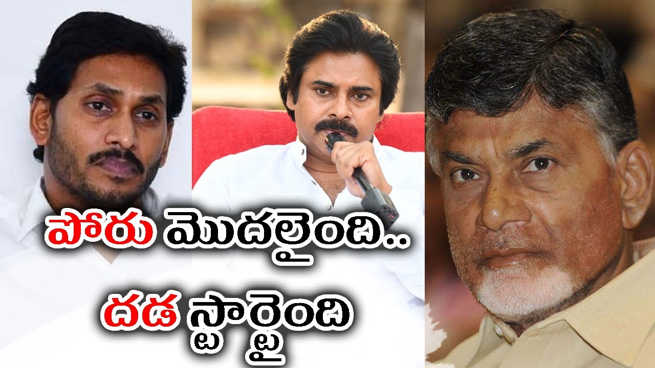 AP State Municipal Elections 2021 | Local Body Election Schedule, Contesting Candidates | #TimeNews
