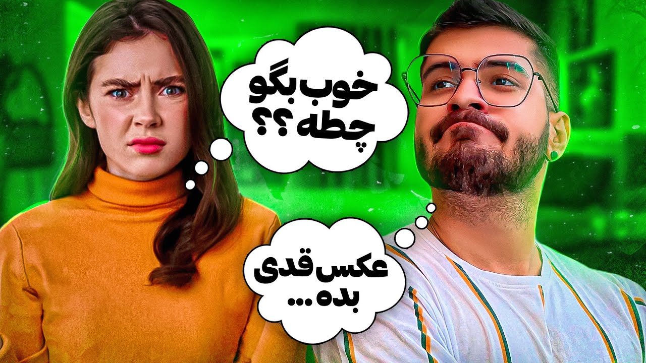 با پسرا چجوری حرف بزنیم ؟ 😍❌ دخترا ببینند!!!!!!