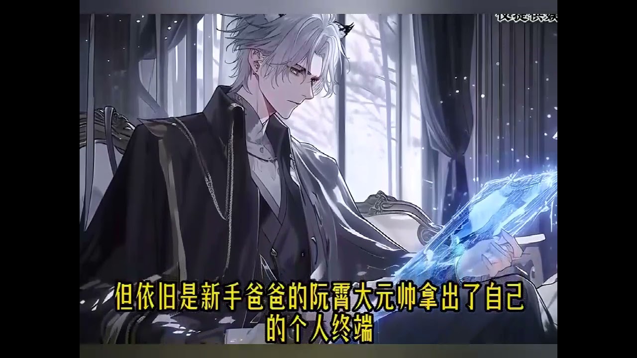 完结《重生星际喵喵喵》