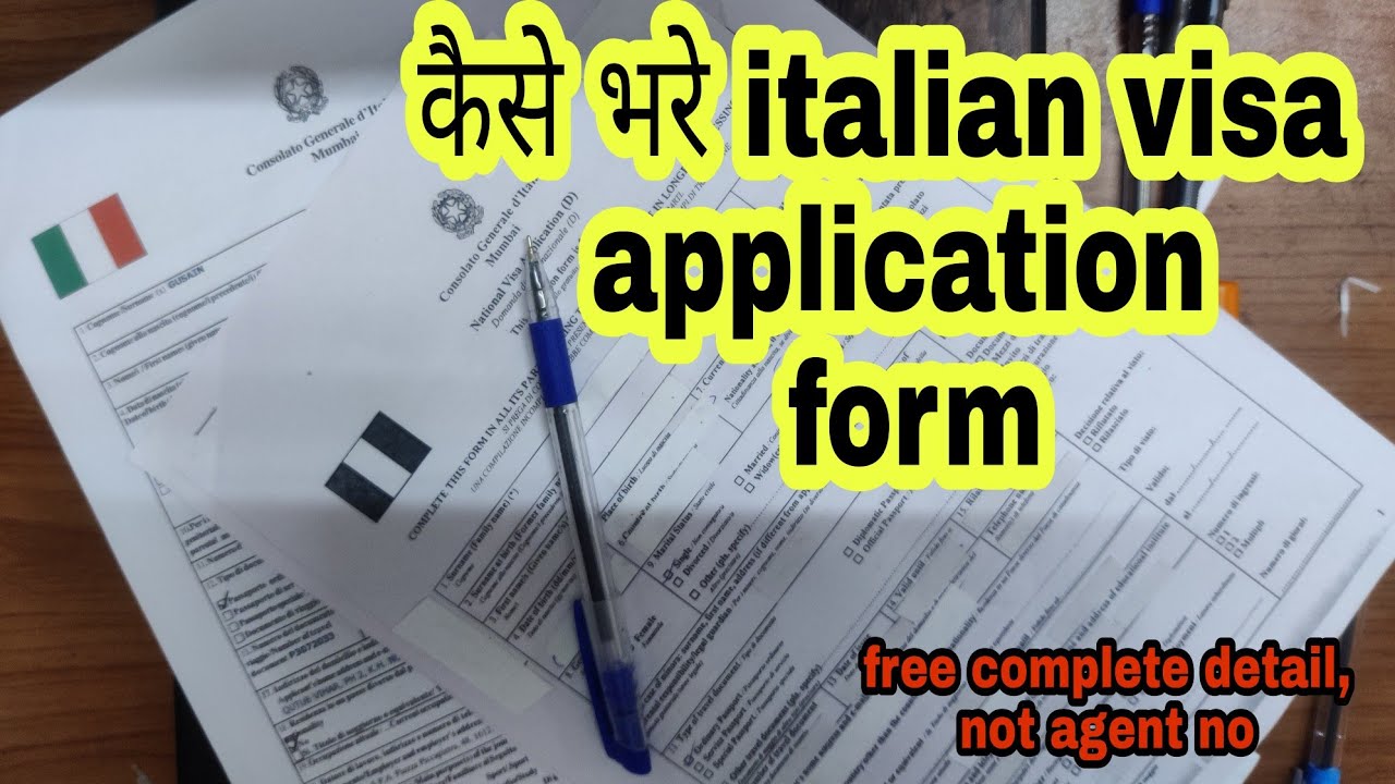 How to fill italian visa application form ||complete process of italan visa application form