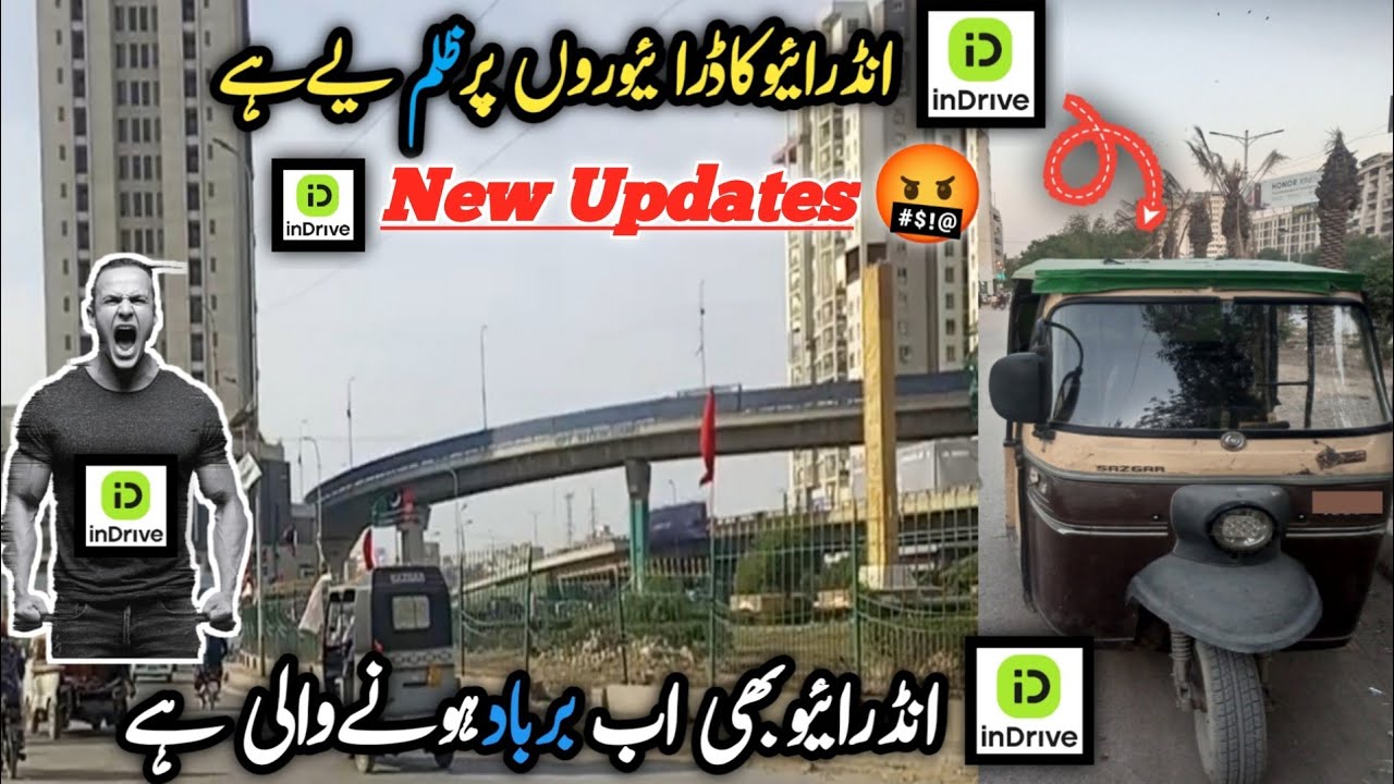 Indrive🚖 Bhi Uber🚖 Ki tarah bekar company hogai indrive New Updates🤬Online Rickshaw Karachi