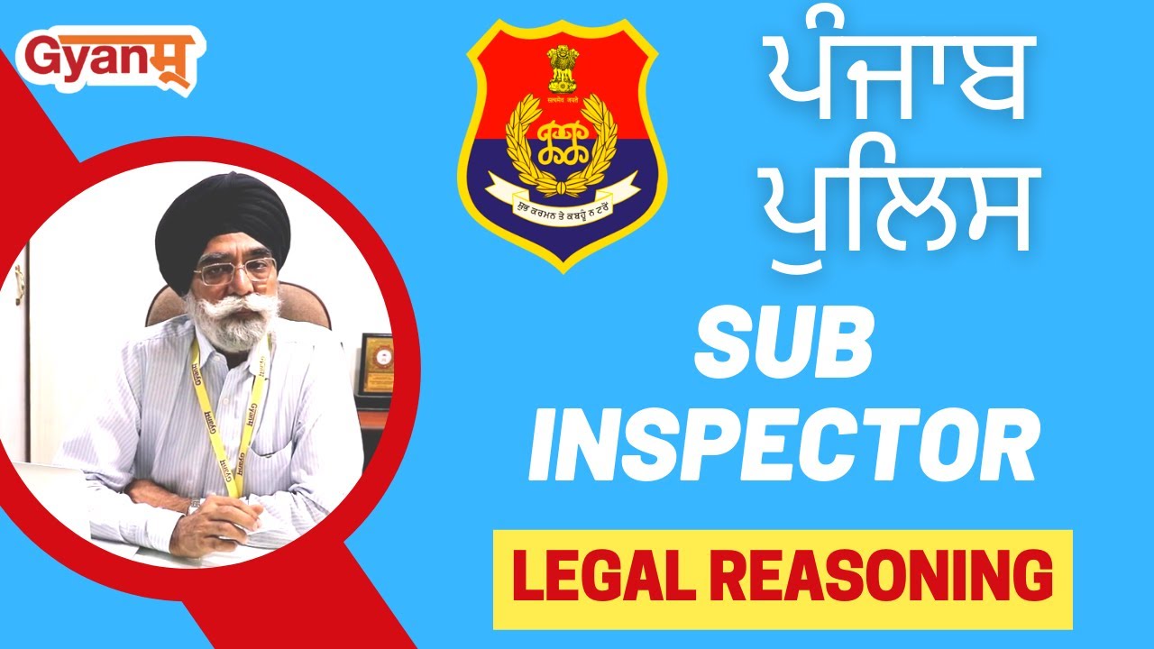 Punjab Police 2021 Exam | Punjab Police Sub Inspector | Legal Reasoning | Must Watch | Gyanm