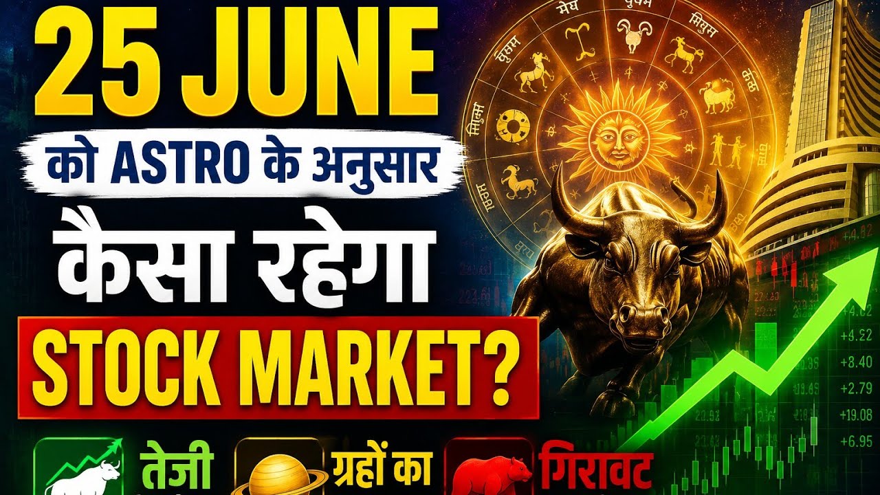 June 25 Nifty Prediction | June 25 Astro Nifty Prediction | June 25 Astro Market Prediction
