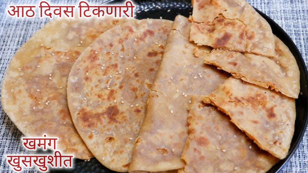 आठ दिवस टिकणारी खमंग खुसखुशीत गुळ पोळी /Tilgul Poli /Tilachi poli 