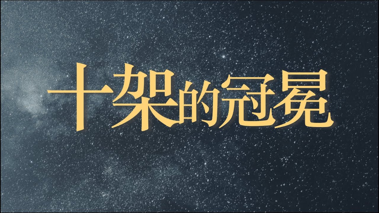 【十架的冠冕】Agape Praise Team -- 2/5/2023 Sunday Worship Live