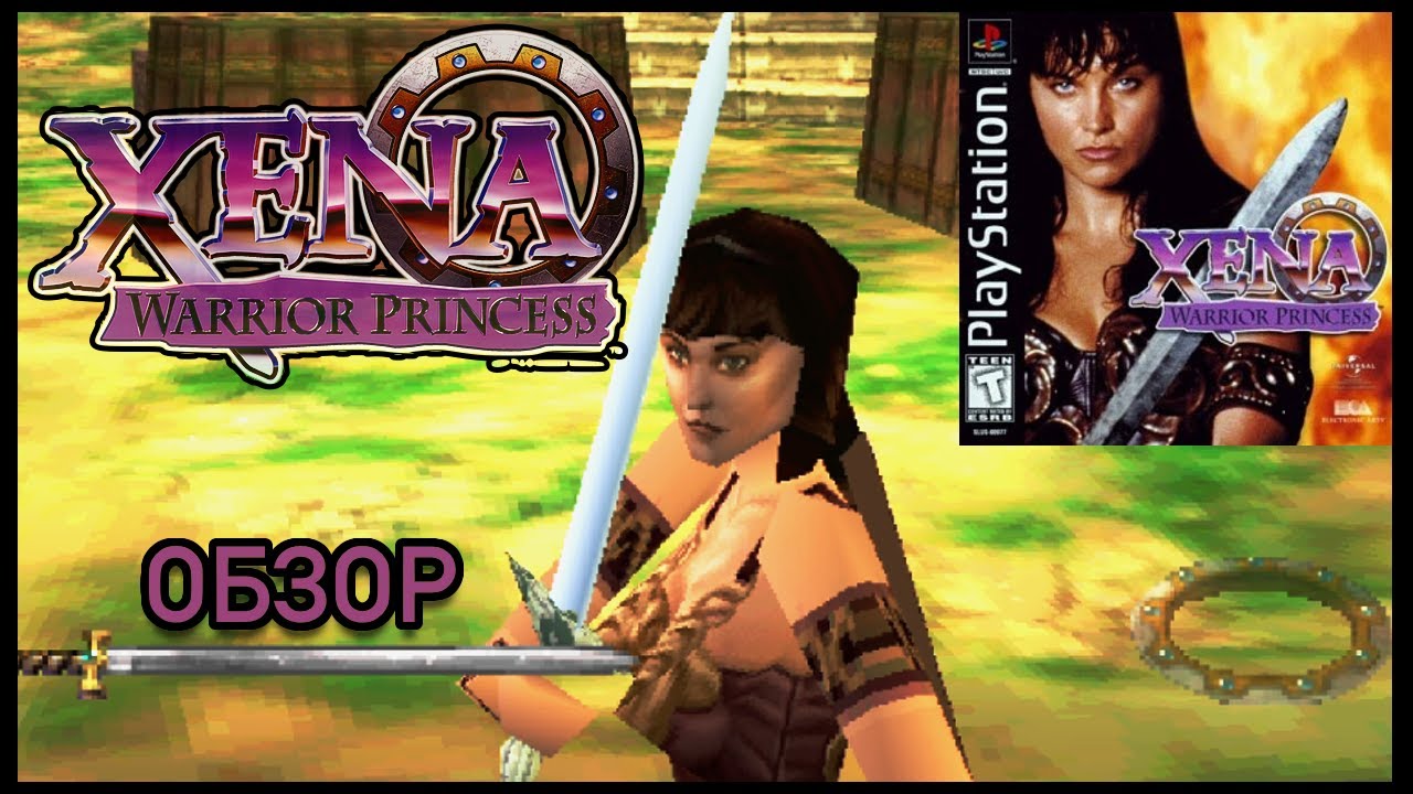 Xena на PS1. Обзор