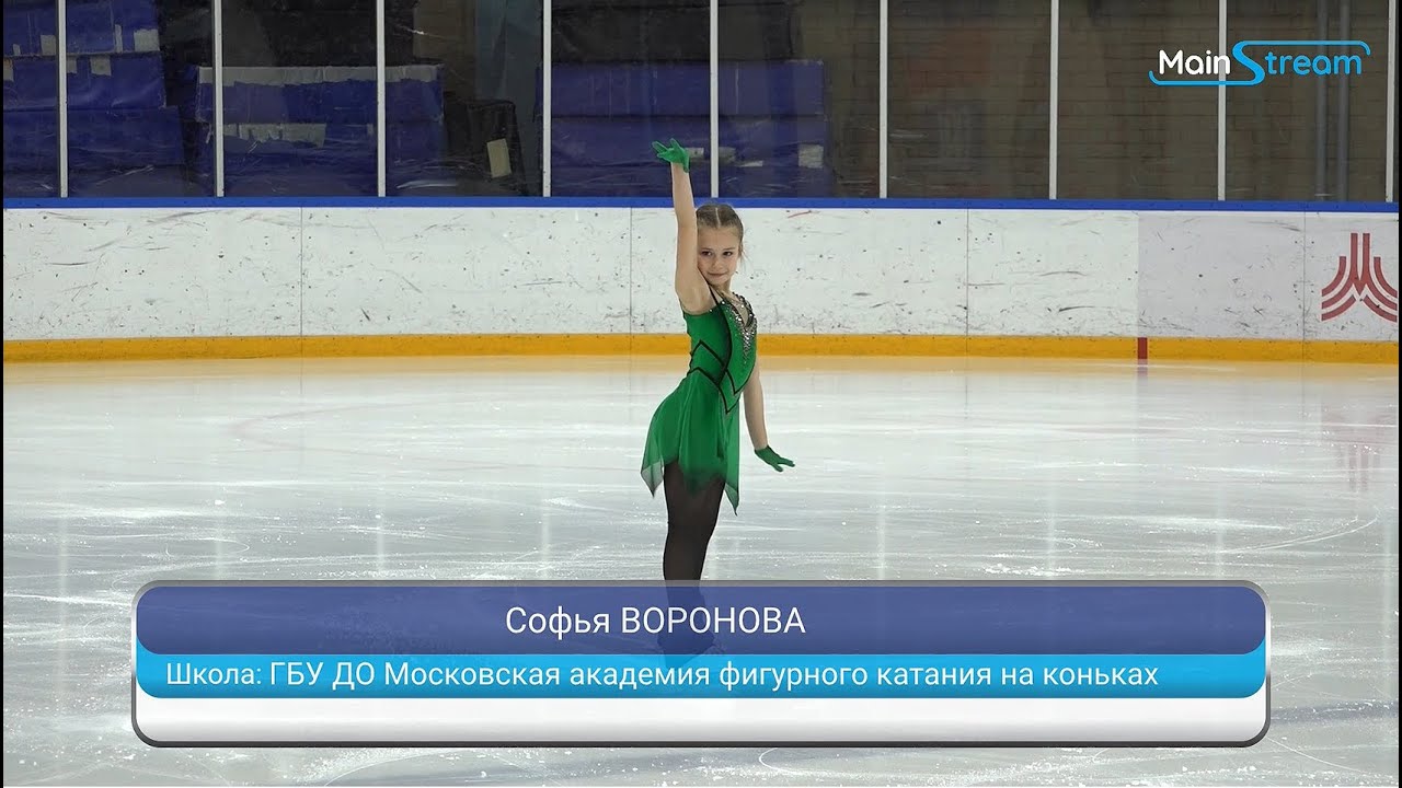 Софья Воронова, Фигурное катание - 2 спортивный, Турнир на призы ЗМС М.Бутырской  (младший возраст)