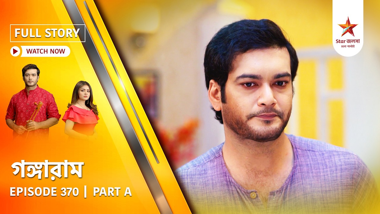 Full Story | Gangaram | Episode 370 | Part A