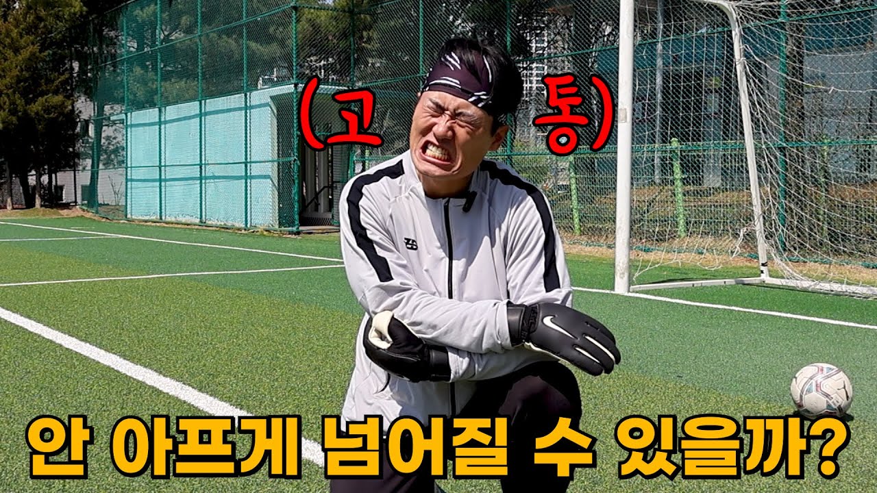 다이빙이 무서운 그대들에게 바치는 영상 (혼자서 하는 다이빙 훈련 방법)