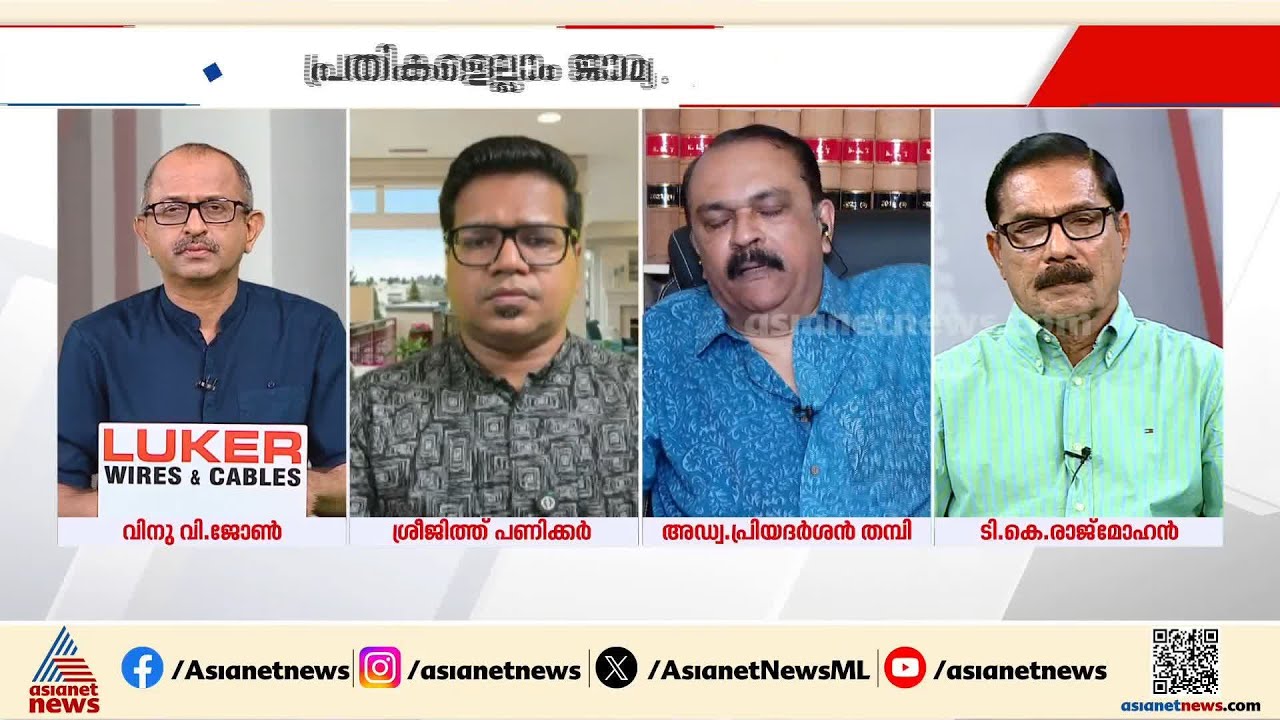 അന്വേഷണ സംഘത്തിന് ഒരു പ്രാഥമിക കുറ്റപത്രം കൊടുക്കാമായിരുന്നുവെന്ന് അഡ്വ പ്രിയദർശൻ തമ്പി