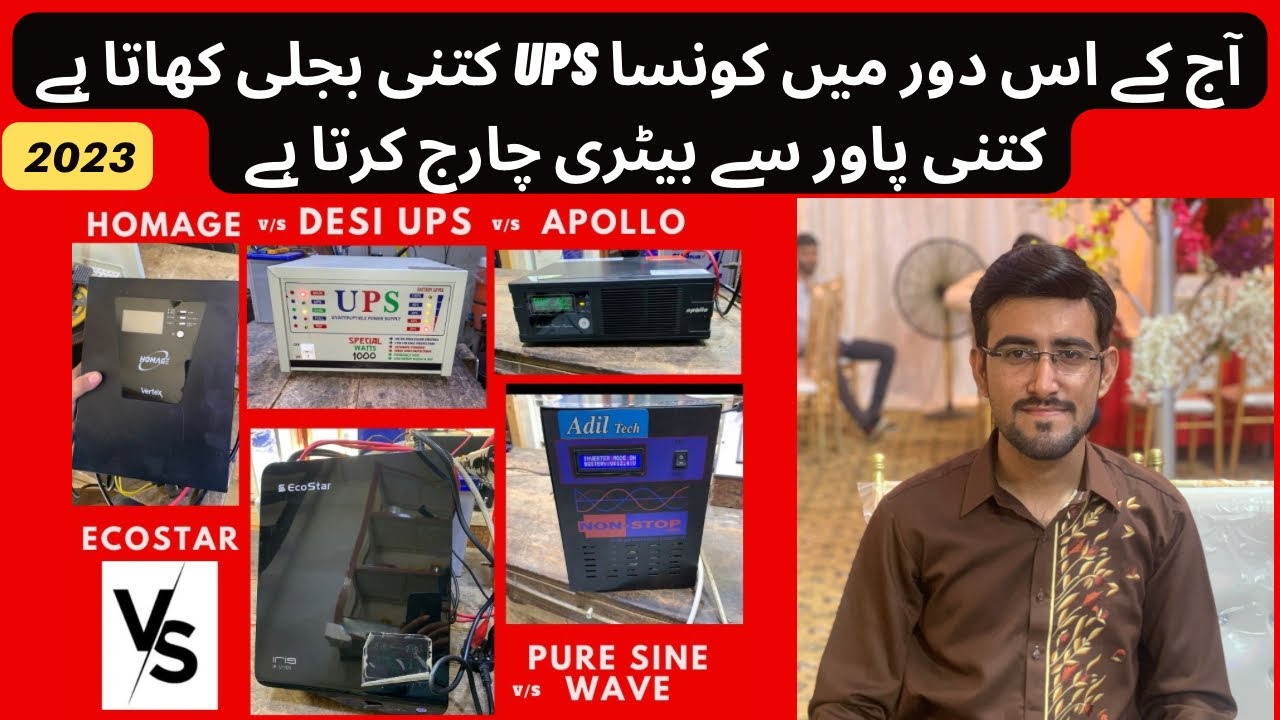 on tech | Power Consumption Of Homage, Inverex, Ecostar, Apollo, Desi, Pure sine wave ups 2023 | uta