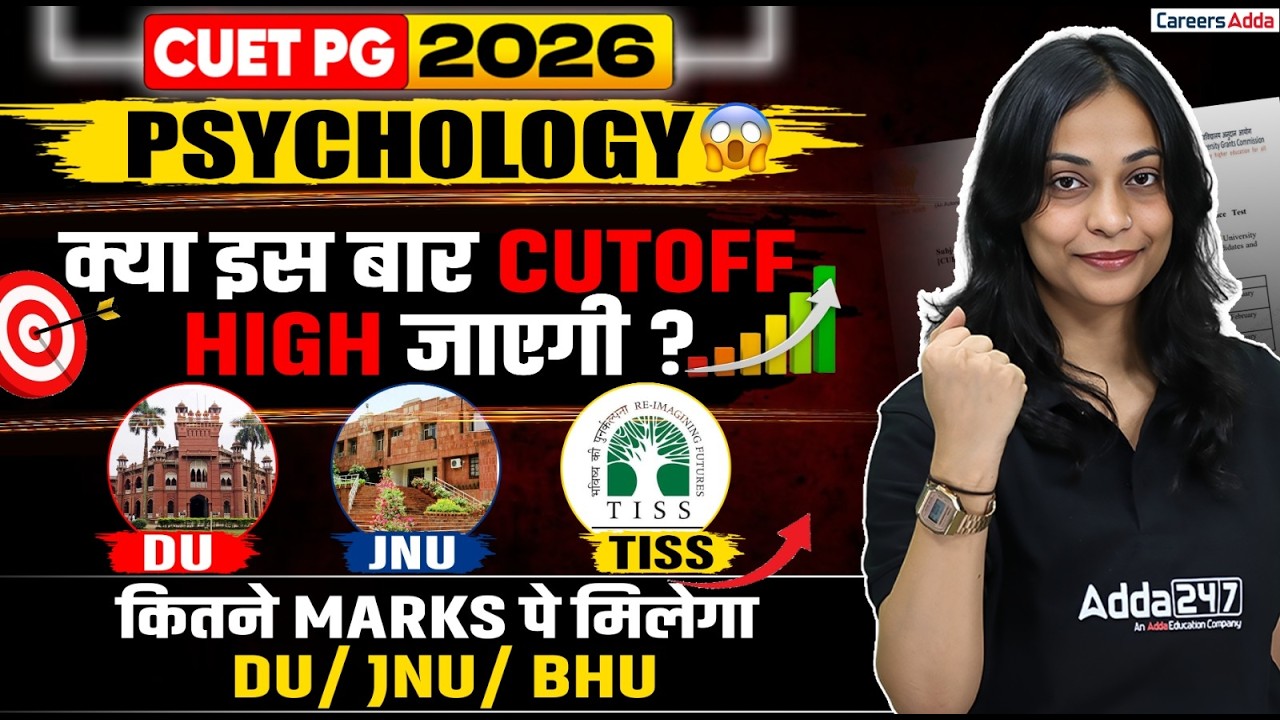 CUET PG Psychology Cutoff 2026 | Top Universities Admission Expected Marks