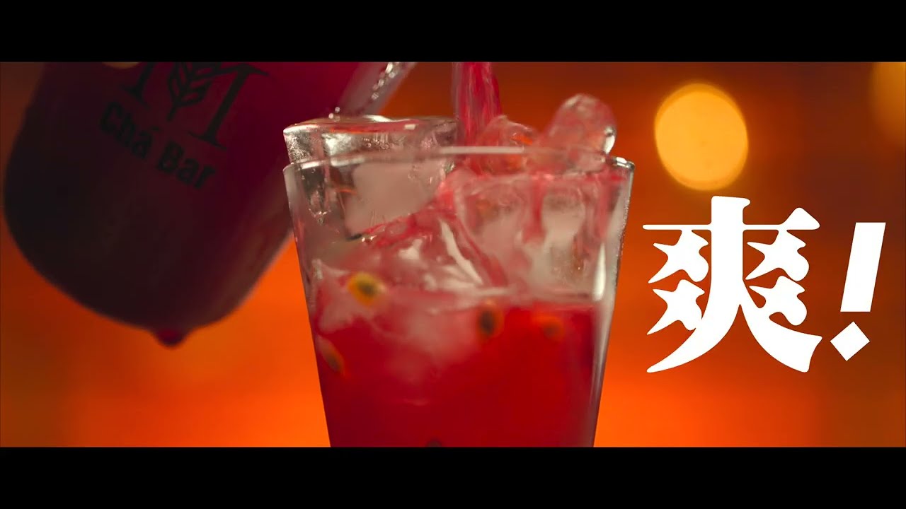 Cha Bar -  Ad for Social Media