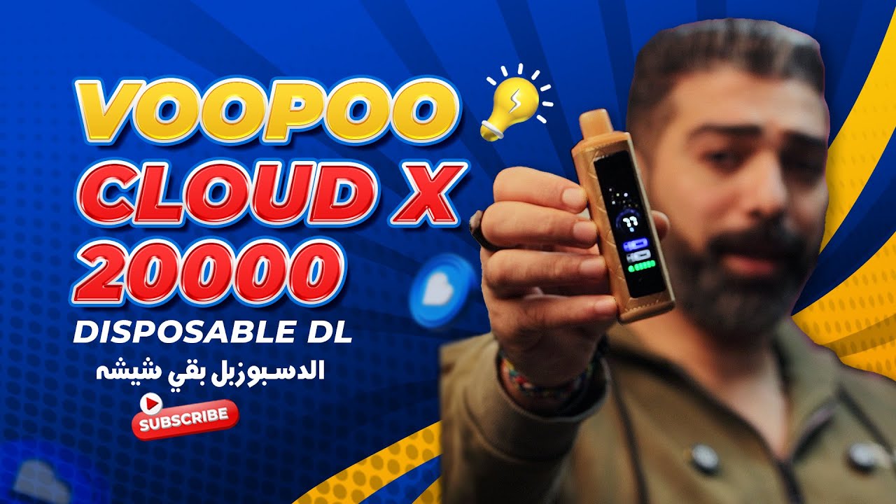 VOOPOO Cloud X 20000 Disposable DL : ديسبوزبل شيشه