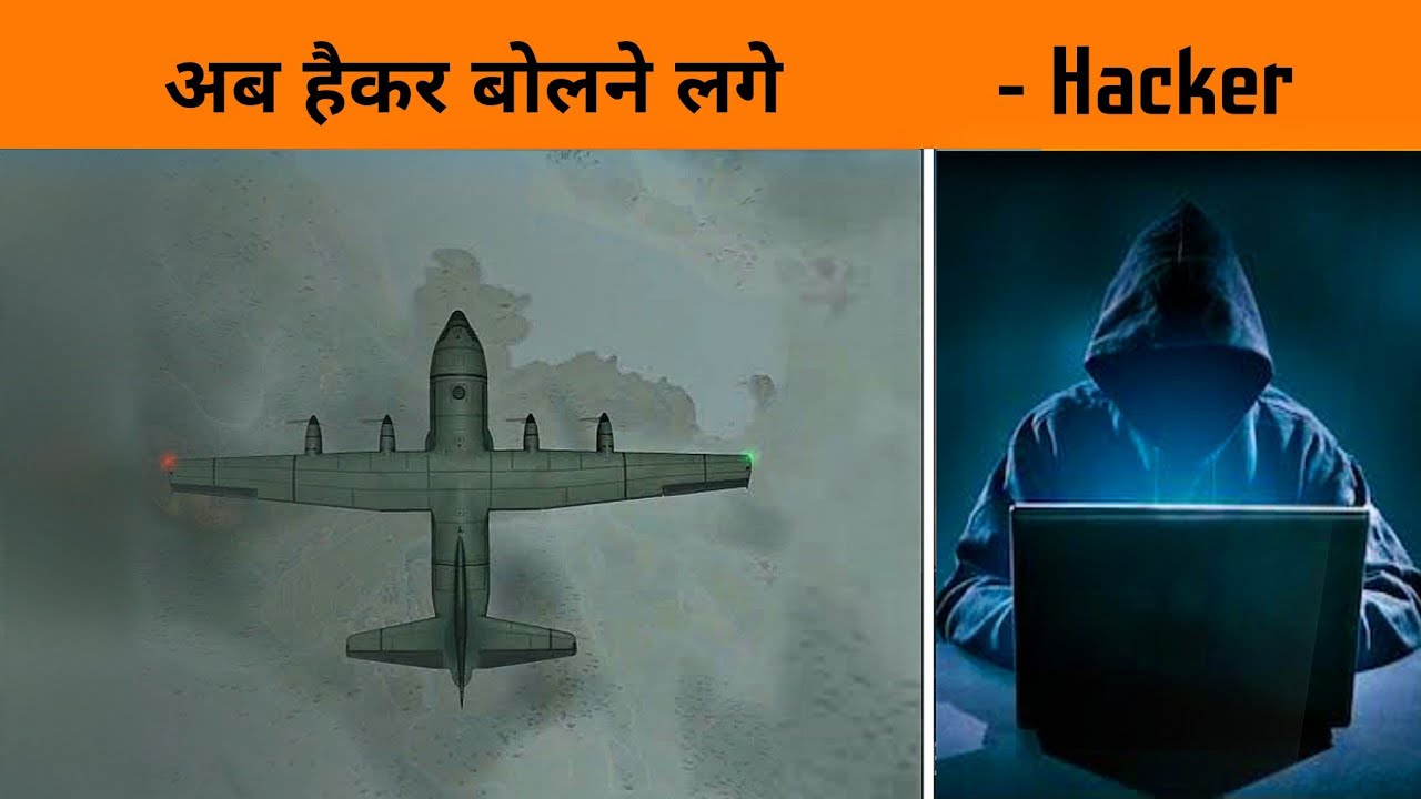 😤 All Players Abusing me on Plane after seeing my name on Plane - gamexpro