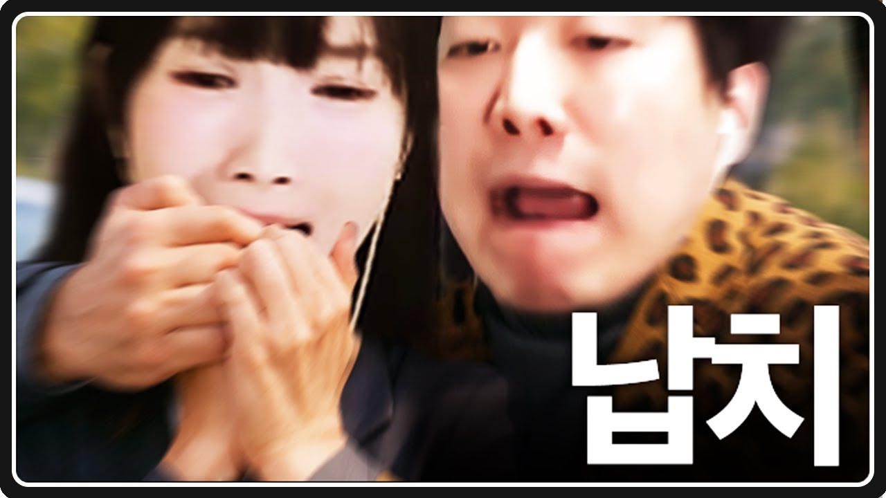 시키는 대로 하면 아무도 안 다쳐