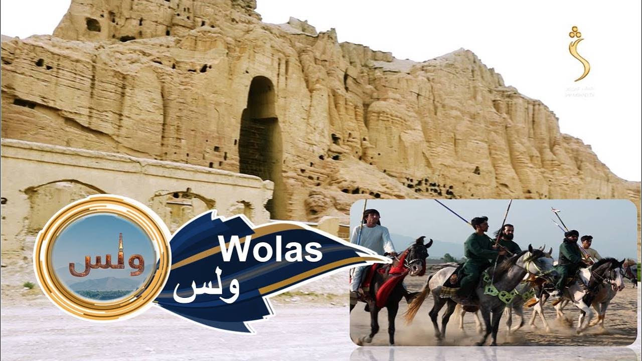 Wolas, EP 01 - 08.09.2022 | ولس - د بامیانو سفر - د بودا او ددې سیمې پېژندنه