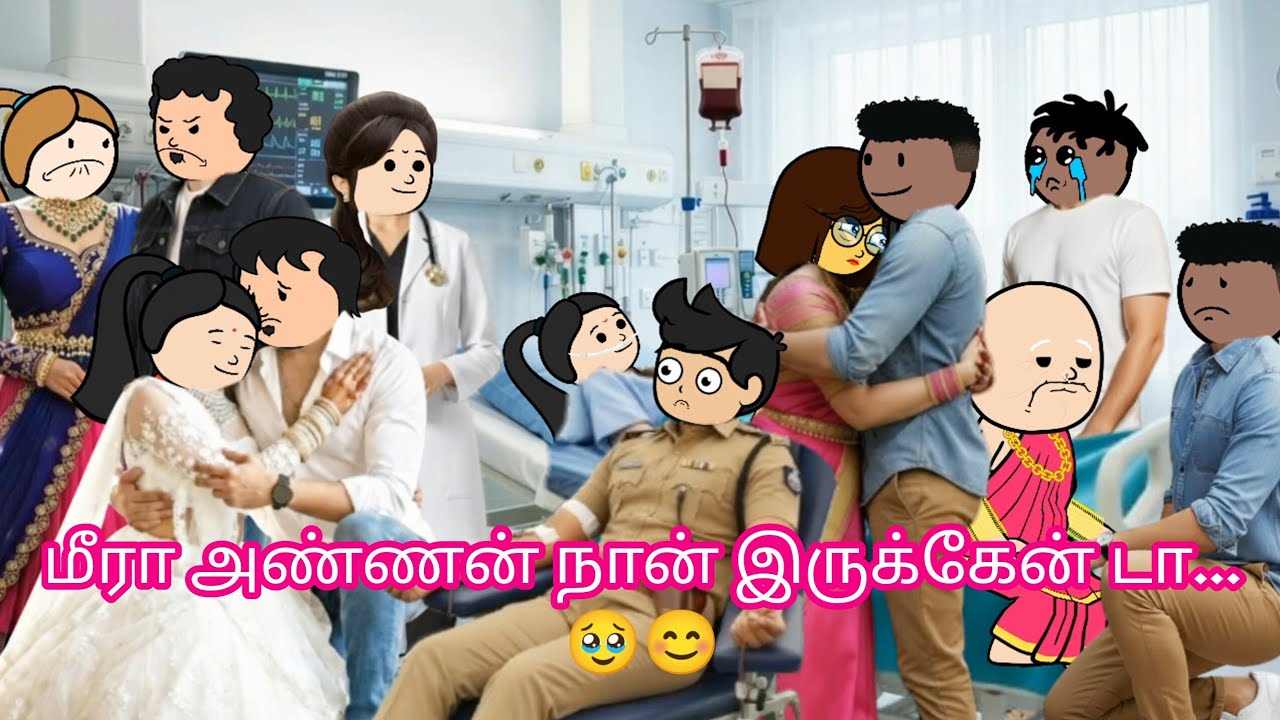 💞Ep - 99 ஏதோ மாயம் செய்கிறாய்💞 காதல் கொண்டு கண்கள் கெஞ்ச அடி கை மீறி உயிர் ஓடுதே...🥹❤️❤️ #cartoon 