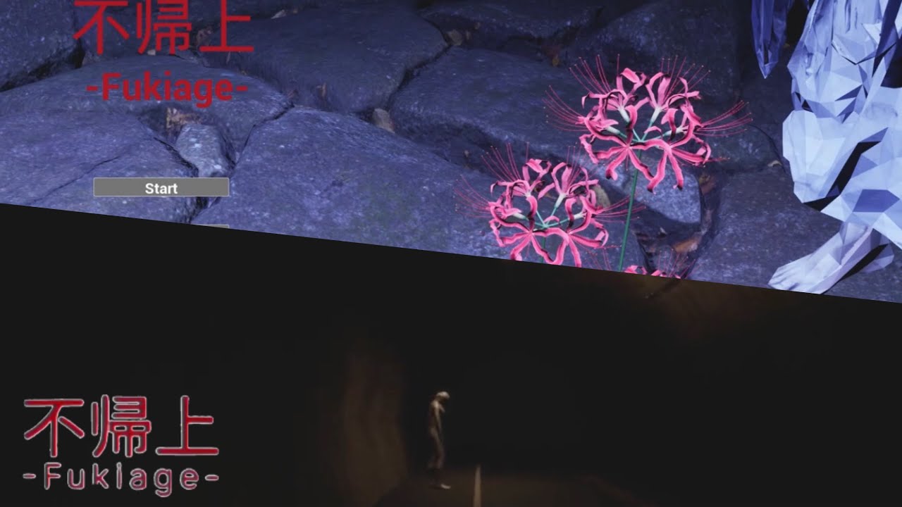 トンネルを抜けるだけのホラーゲーム【不帰上】【実況】