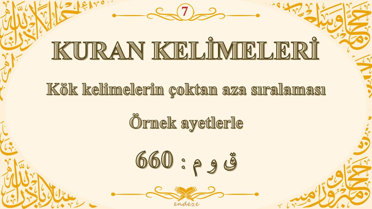 Kuran kelimeleri 7 k v m 660 #kurankelimeleri #kuranarapçası #kuran #kök #kelime