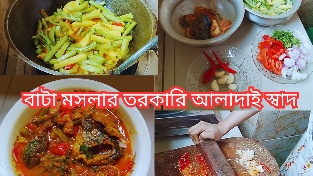 ✨বাটা মসলা যেকোনো তরকারির স্বাদ বাড়িয়ে দেয়। আপনারা কী বলেন⁉️#testyrecipi #cookingvlog #foryou
