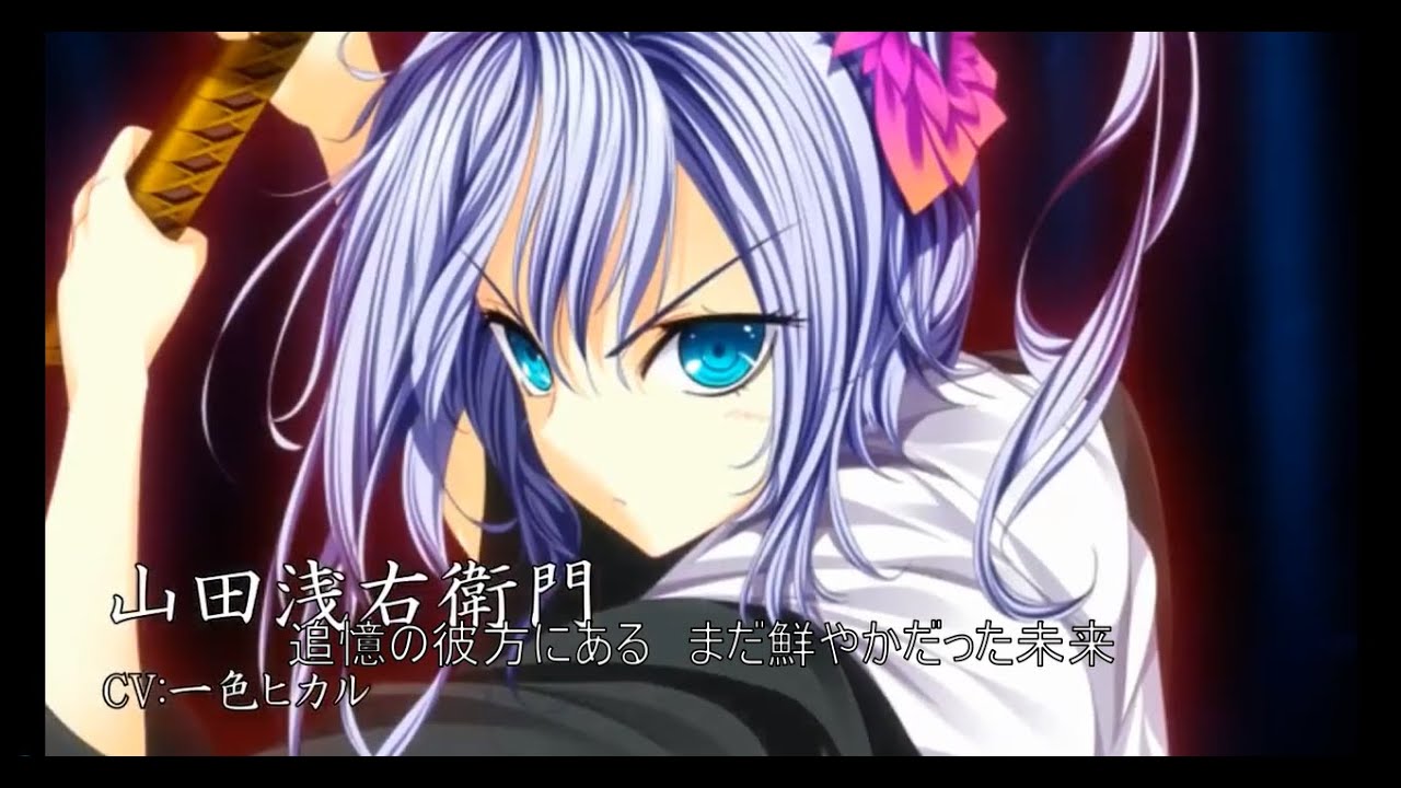 ADABANA 〜仇華/Duca/ChuSingura46+1  忠臣蔵46+1  OP/カラオケ用動画