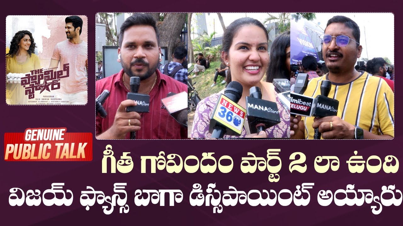 Family Star Movie Genuine Public Talk | Vijay Deverakonda | Mrunala Thakur | Parasuram | Manastars