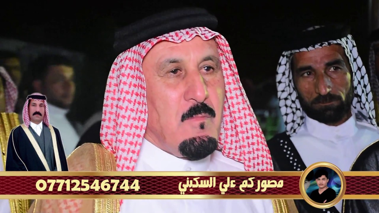 هوسات بحق عشائر البوصالح
