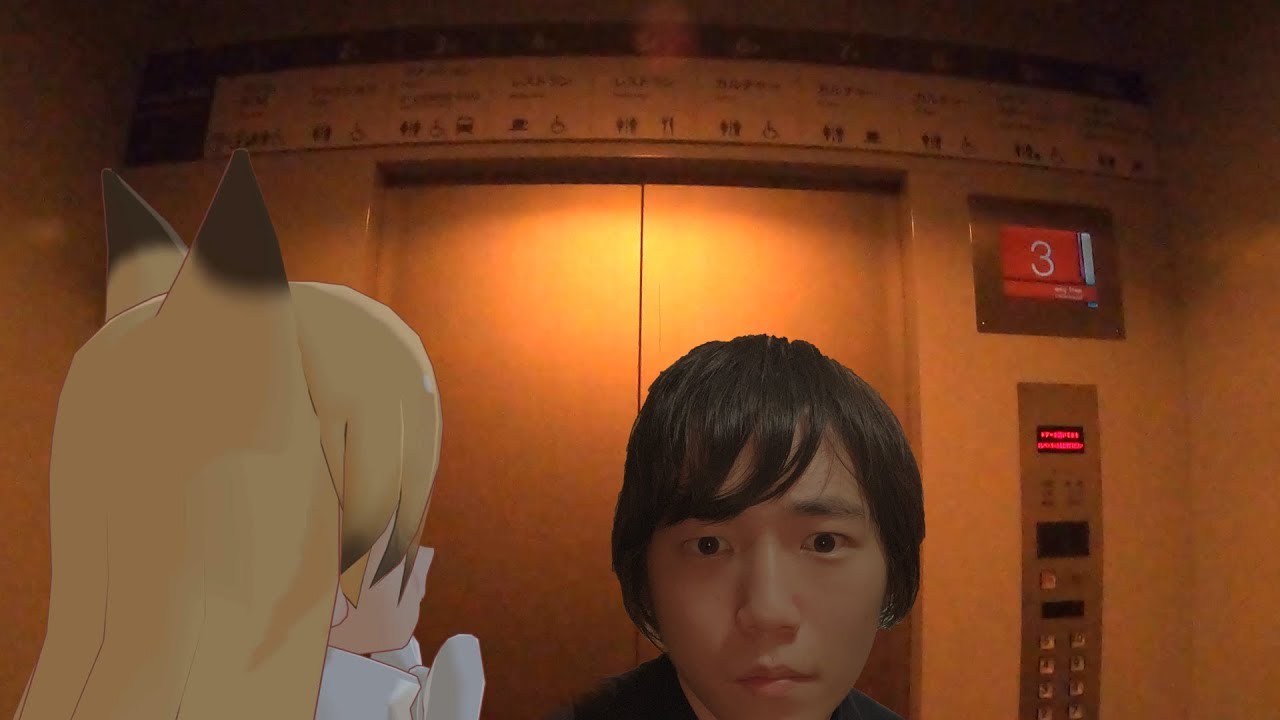 エレベーターに閉じ込められた