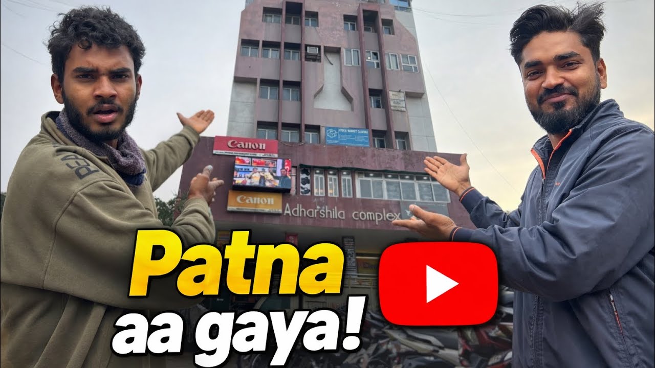 PATNA AA GYAA 🤔