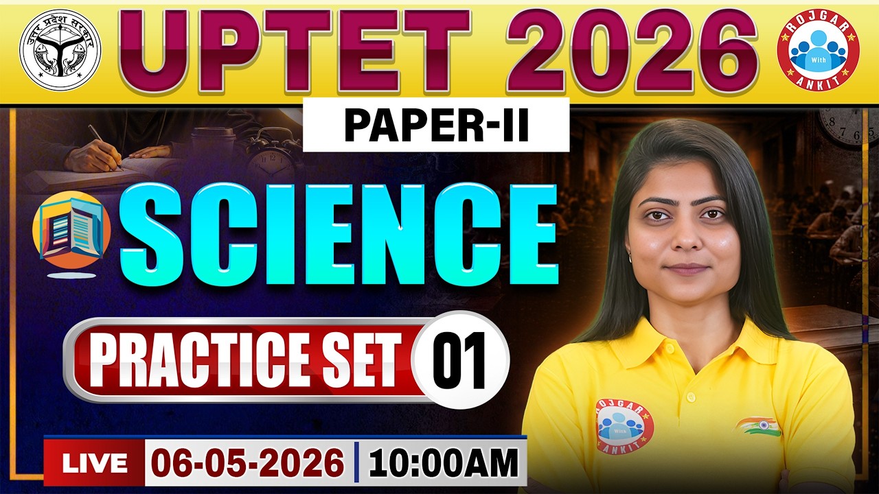 UPTET Science Practice Set 01 | UPTET Science Classes | UPTET Science Paper 2 By Priyal Ma'am