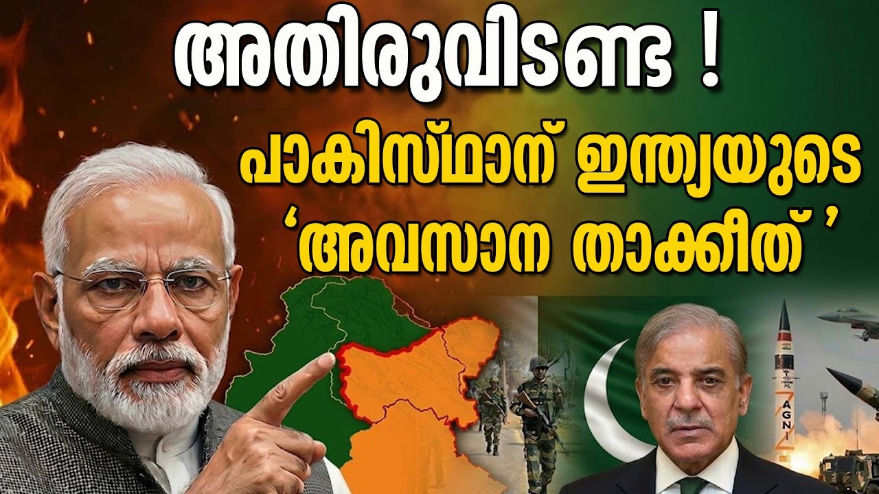 ഇന്ത്യ-കാനഡ കരാറിൽ വിറളിപിടിച്ച പാകിസ്ഥാന് കടുത്ത മറുപടിയുമായി വിദേശകാര്യ മന്ത്രാലയം